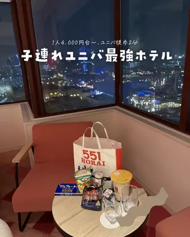 まぁ_コスパホテルのTikTok投稿