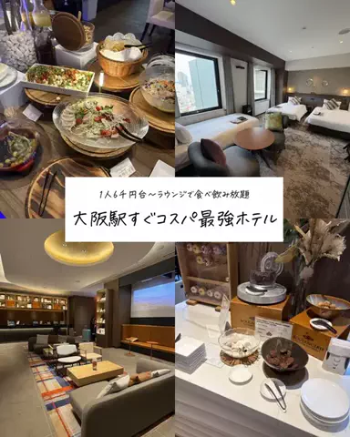 まぁ_コスパホテルのTikTok投稿