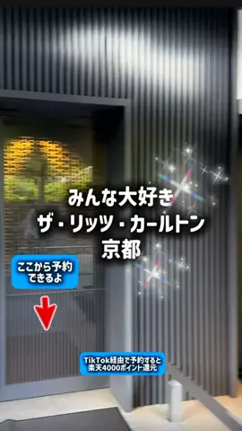 東大ママのTikTok投稿