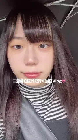 垢抜け日記ちゃんのTikTok投稿