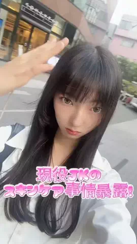 ミレイちゃんのTikTok投稿