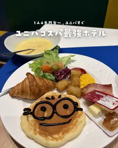まぁ_コスパホテルのTikTok投稿