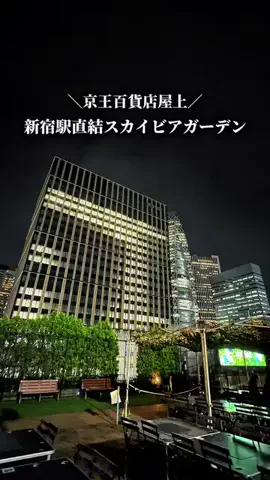 新宿グルメ【公式】のTikTok投稿