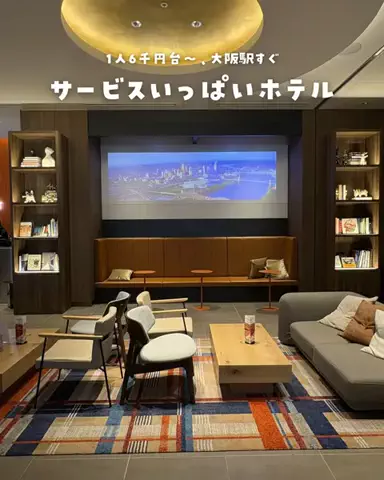 まぁ_コスパホテルのTikTok投稿