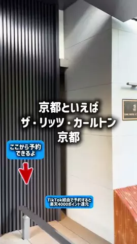 東大ママのTikTok投稿