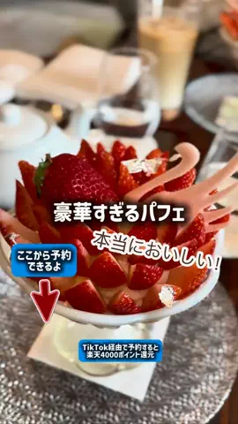 東大ママのTikTok投稿