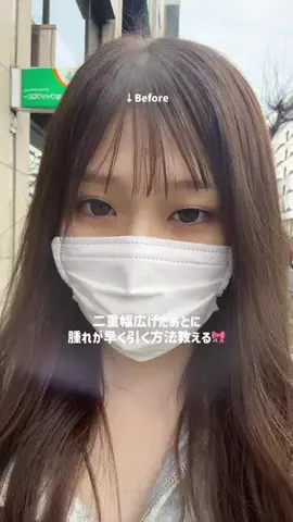 垢抜け日記ちゃんのTikTok投稿