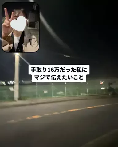 AI人事 | さや💫のTikTok投稿