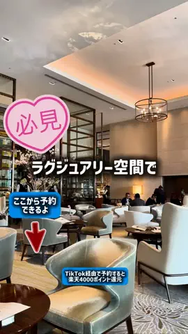 東大ママのTikTok投稿