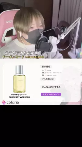 みそらくん🍥のTikTok投稿
