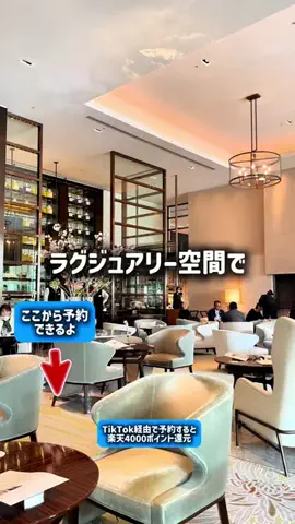 東大ママのTikTok投稿