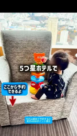 東大ママのTikTok投稿