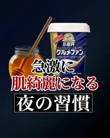 yukiのTikTok投稿