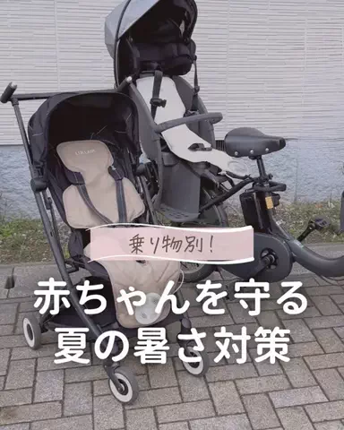 あず ✽ ときめきグッズで出産準備 ✽のTikTok投稿