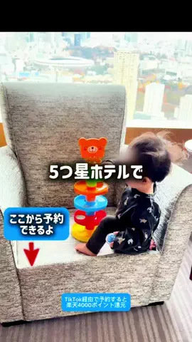 東大ママのTikTok投稿