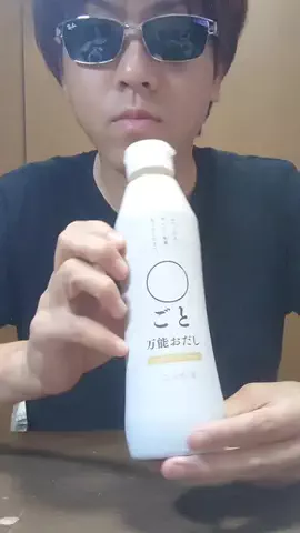 天丸エリーちゃんねるのTikTok投稿