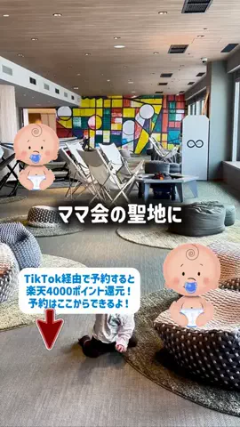 東大ママのTikTok投稿