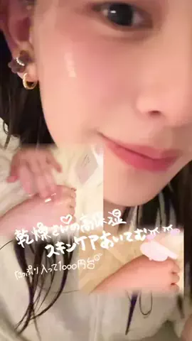 雪な☃️(ゆきな)のTikTok投稿