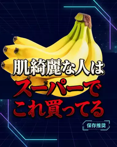 yukiのTikTok投稿