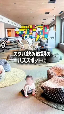 東大ママのTikTok投稿
