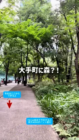 東大ママのTikTok投稿