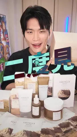 へきほー 헤키호のTikTok投稿
