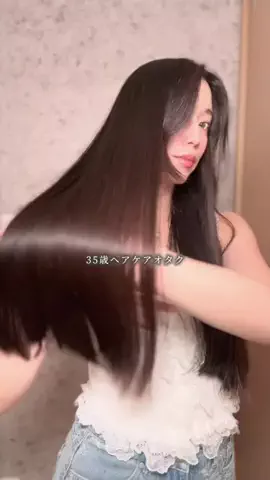 つる l 30代美容のTikTok投稿