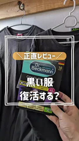 バカ売れ研究所のTikTok投稿