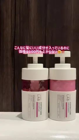 えいちゃん🎀のTikTok投稿