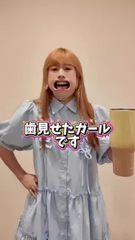 アイドル鳥越🐤とりちゃん🐤のTikTok投稿