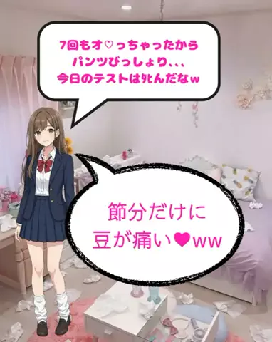 yukiのTikTok投稿