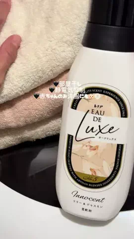 えいちゃん🎀のTikTok投稿