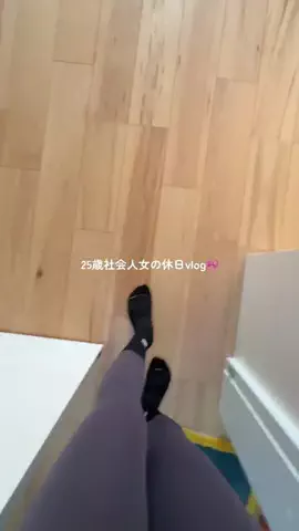 単独行動 ︴日常vlog🎀のTikTok投稿