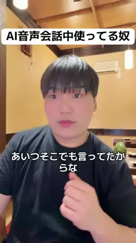 アズ【面白いデブ】のTikTok投稿
