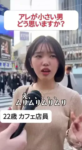 yukiのTikTok投稿