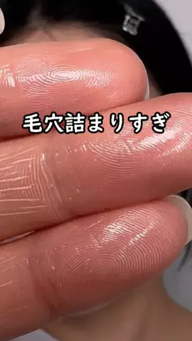 milkybloom_koharuのTikTok投稿