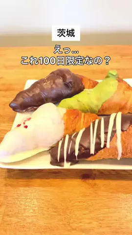 マロン♡茨城カフェ・グルメ案内のTikTok投稿
