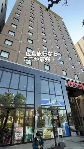 行ってみた｜ホテル紹介のTikTok投稿