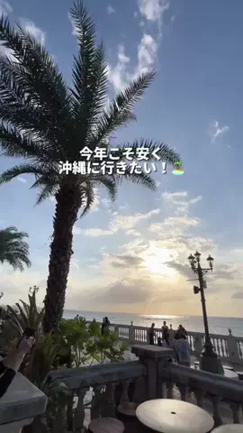 行ってみた｜ホテル紹介のTikTok投稿