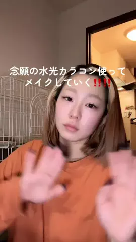 $eeのTikTok投稿