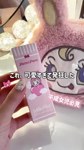 ねねか🦢🩰のTikTok投稿