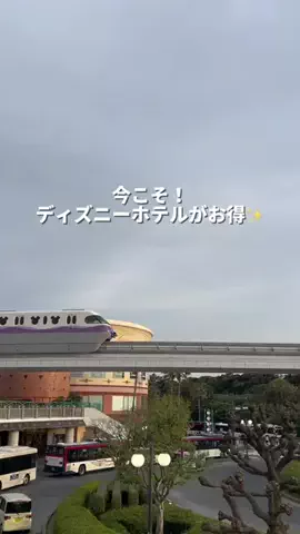 行ってみた｜ホテル紹介のTikTok投稿