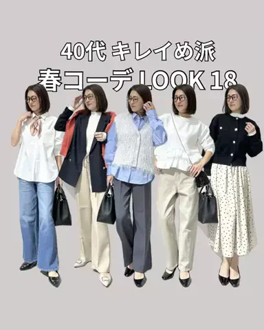 NAKAのTikTok投稿