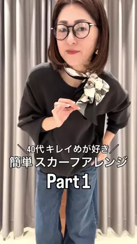 NAKAのTikTok投稿