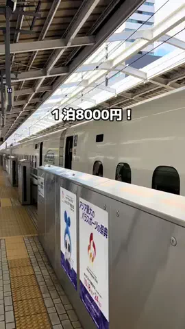 行ってみた｜ホテル紹介のTikTok投稿
