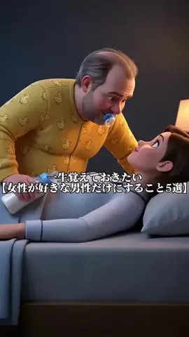 しょーたマンのTikTok投稿