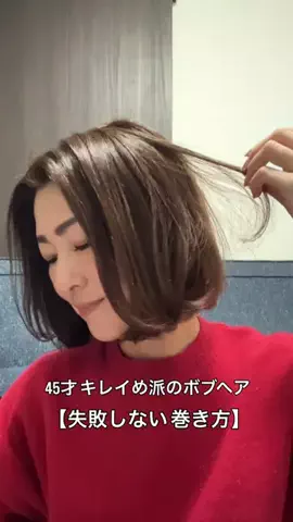 NAKAのTikTok投稿