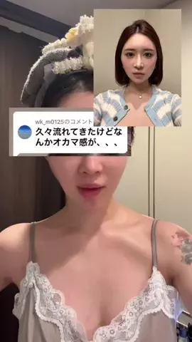こじらせちゃんのTikTok投稿