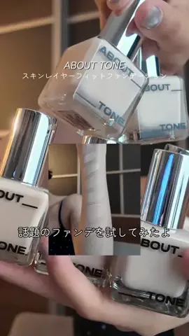MaryのTikTok投稿