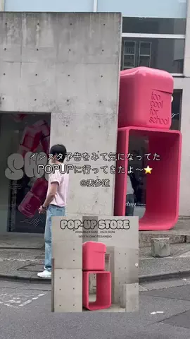 MaryのTikTok投稿